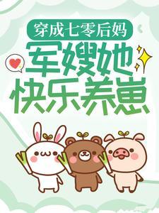 陆战东苏灿完整版大结局动漫